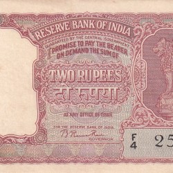 Half Tiger B Rama Rau 2 Rupees Second Issue Incorrect Hindi Issue 1951 AU Note #3