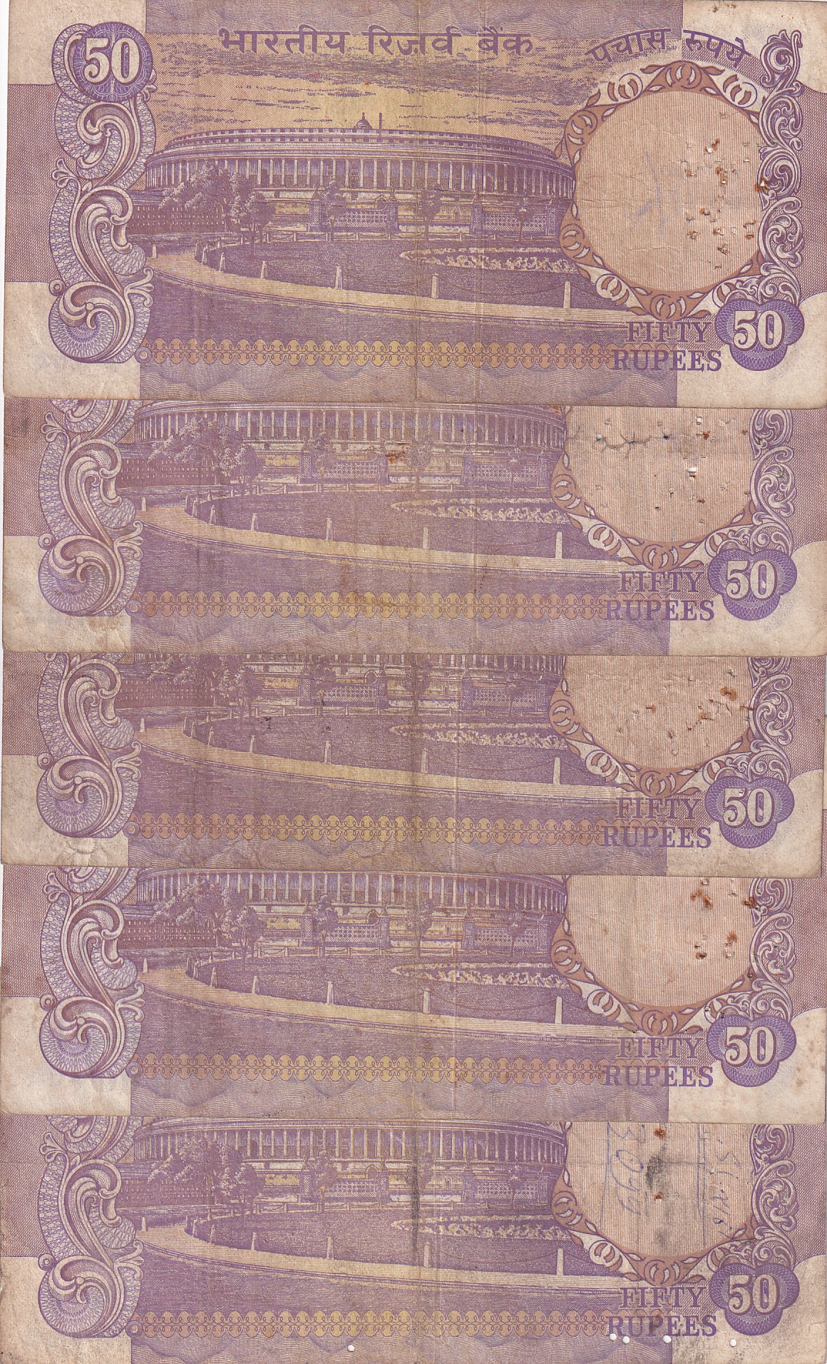 Very Fine Condition 50 Rupees IG Patel Signature Without Flag Issue 5 Notes Lot #3