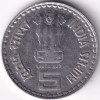 India 5 Rupees 2007 Bal Gangadhar Tilak Stainless Steel Very Fine Coin Rare #2 - Image 2