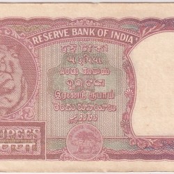 Alternative view of Half Tiger B Rama Rau 2 Rupees Second Issue Incorrect Hindi Issue 1951 AU Note #3