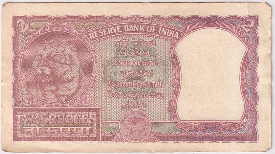 Half Tiger B Rama Rau 2 Rupees Second Issue Incorrect Hindi Issue 1951 AU Note #3