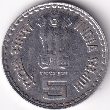 India 5 Rupees 2007 Bal Gangadhar Tilak Stainless Steel Very Fine Coin Rare #2