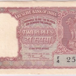 Half Tiger B Rama Rau 2 Rupees Second Issue Incorrect Hindi Issue 1951 UNC Note #4