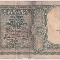 Alternative view of HVR Iyengar 5 rupees Fafda Issue Fine Condition Note #1