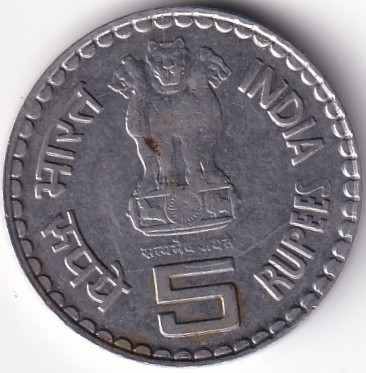 India 5 Rupees 2007 Bal Gangadhar Tilak Stainless Steel Very Fine Coin Rare #3