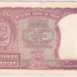 Alternative view of Half Tiger B Rama Rau 2 Rupees Second Issue Incorrect Hindi Issue 1951 UNC Note #5