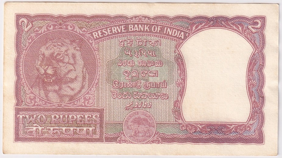 Half Tiger B Rama Rau 2 Rupees Second Issue Incorrect Hindi Issue 1951 UNC Note #5
