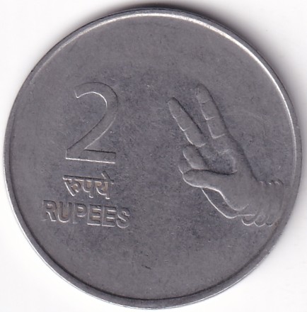 2 Rupees 2007 Error Coin Doubling Printing Error On Obverse Side Rare
