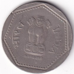 Alternative view of Hyderabad Mint One Rupee 1986 Copper Nickel Collectible Condition Coin Rare #1
