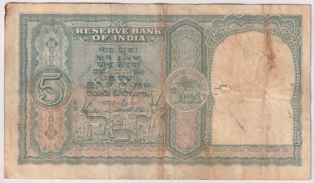 B Rama Rao 5 rupees Fafda Issue Old Note #2