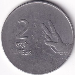 Alternative view of Mule Die Varity Coin of 2 Rupees Stainless Steel 2008 Circulation Strike Rare #2