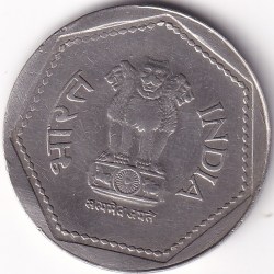 Alternative view of Hyderabad Mint One Rupee 1986 Copper Nickel Collectible Condition Coin Rare #2