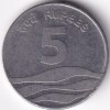 Mule of 5 Rupees 2008 Wave Issue 50 Paisa Die Used on Obverse Side Rare - Image 2