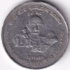 Republic India 5 Rs 2007 Khadi Gramodyog Stainless Steel Rare Coin #2