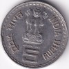 Republic India 5 Rs 2007 Khadi Gramodyog Stainless Steel Rare Coin #2 - Image 2