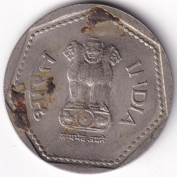Alternative view of 1 Rupee 1990 Noida Mint ScarceLow Detail Coin