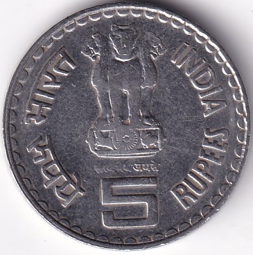 Republic India 5 Rs 2007 Khadi Gramodyog Stainless Steel Rare Coin #3