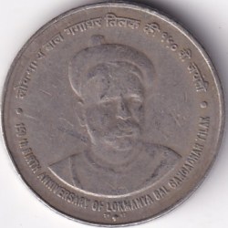India 5 Rupees 2007 Bal Gangadhar Tilak Copper Nickel Very Fine Coin Rare #3
