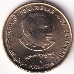 Lustre Unc 5 Rupees Perarignar Anna 2009 Coin