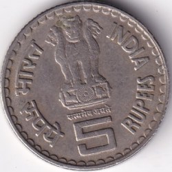 Alternative view of India 5 Rupees 2007 Bal Gangadhar Tilak Copper Nickel Very Fine Coin Rare #3