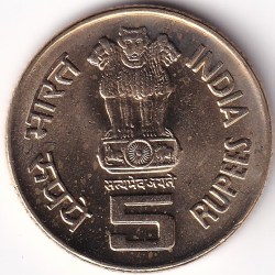 Alternative view of Lustre Unc 5 Rupees Perarignar Anna 2009 Coin