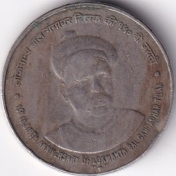 India 5 Rupees 2007 Bal Gangadhar Tilak Copper Nickel Very Fine Coin Rare #4
