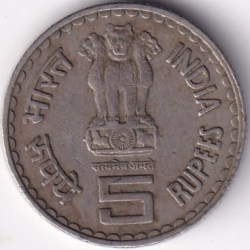 Alternative view of India 5 Rupees 2007 Bal Gangadhar Tilak Copper Nickel Very Fine Coin Rare #4