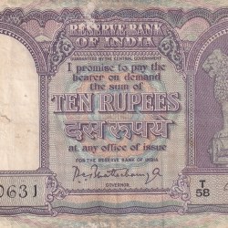 PC Bhattacharya 10 Rupees Fafda Issue Old Note Rare #2
