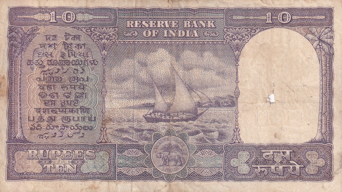 PC Bhattacharya 10 Rupees Fafda Issue Old Note Rare #2
