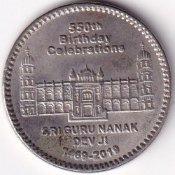 550TH Birth Celebration of Guru Nanak Dev Ji Copper Nickel Pakistan Coin #1