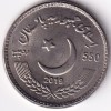 550TH Birth Celebration of Guru Nanak Dev Ji Copper Nickel Pakistan Coin #2 - Image 2