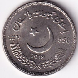 Alternative view of 550TH Birth Celebration of Guru Nanak Dev Ji Copper Nickel Pakistan Coin #2