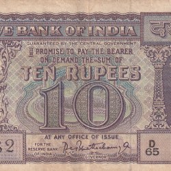 10 Rupees P C Bhattacharya Diamond Issue Signature Very Fine Note