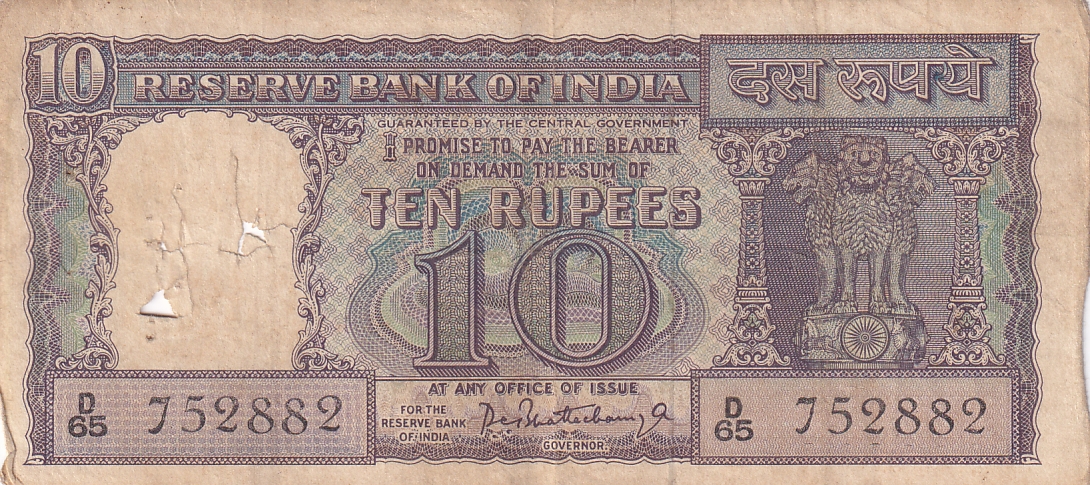 10 Rupees P C Bhattacharya Diamond Issue Signature Very Fine Note