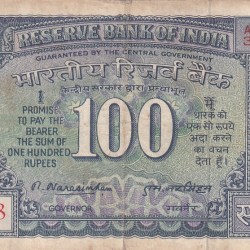 100 Rs White Strip Old Issue M Narashimham Used Fine Note #3
