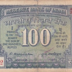 100 Rs White Strip Old Issue M Narashimham Used Fine Note #4
