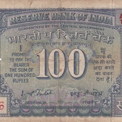 100 Rs White Strip Old Issue I G PATEL Used Fine Note #2