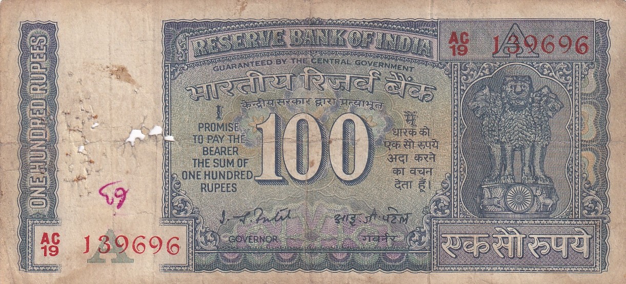 100 Rs White Strip Old Issue I G PATEL Used Fine Note #2