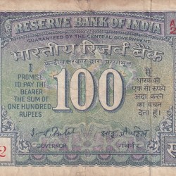 100 Rs White Strip Old Issue I G PATEL Used Fine Note #3