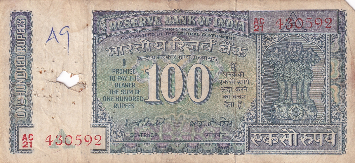 100 Rs White Strip Old Issue I G PATEL Used Fine Note #3