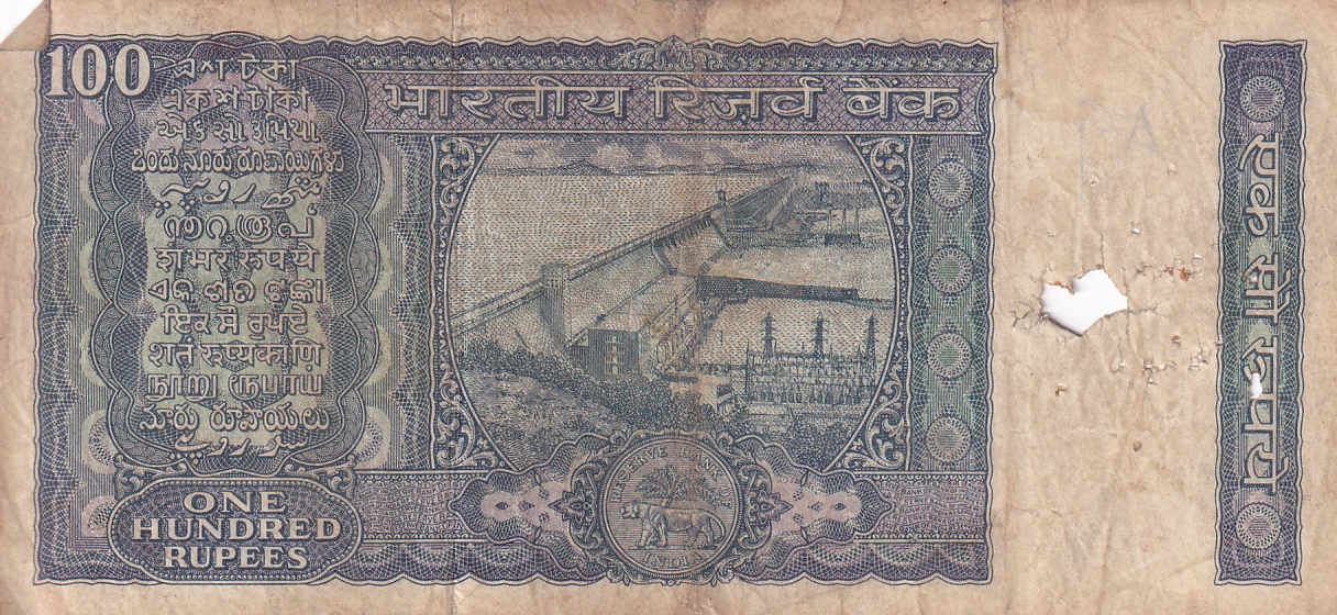 100 Rs White Strip Old Issue I G PATEL Used Fine Note #3 - Image 2