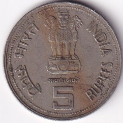Alternative view of Big Size 31 mm Copper Nickel 5 Rupees Indira Gandhi 1989 Extra Fine Coin