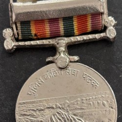 Alternative view of Punjab Police Special Duty Copper Nickel Medal With Ribbon