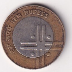 Alternative view of India 10 Rupees 2007 Unity in Diversity Rare Coin #X-63