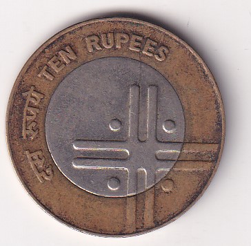 India 10 Rupees 2007 Unity in Diversity Rare Coin #X-63