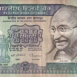 500 Rupees (Dandi) Governor C.Rangarajan Rare Note