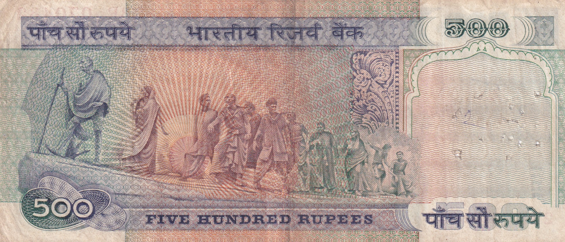 500 Rupees (Dandi) Governor C.Rangarajan Rare Note