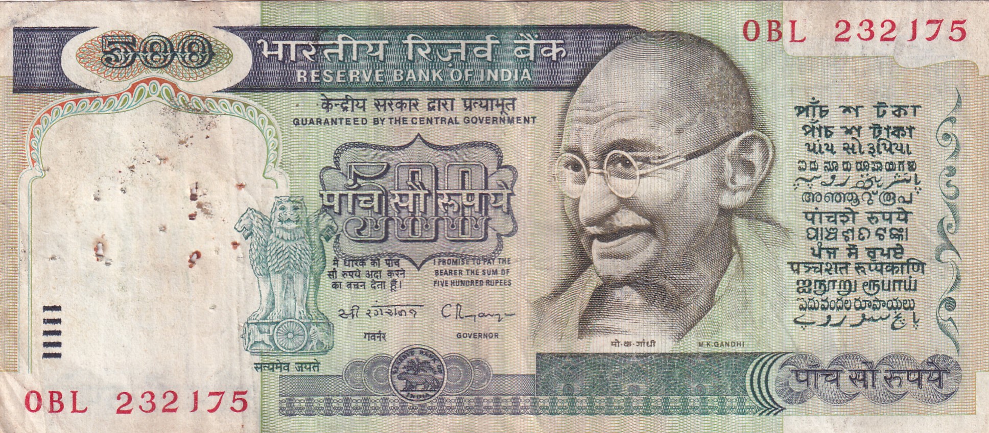 500 Rupees (Dandi) Governor C.Rangarajan Rare Note