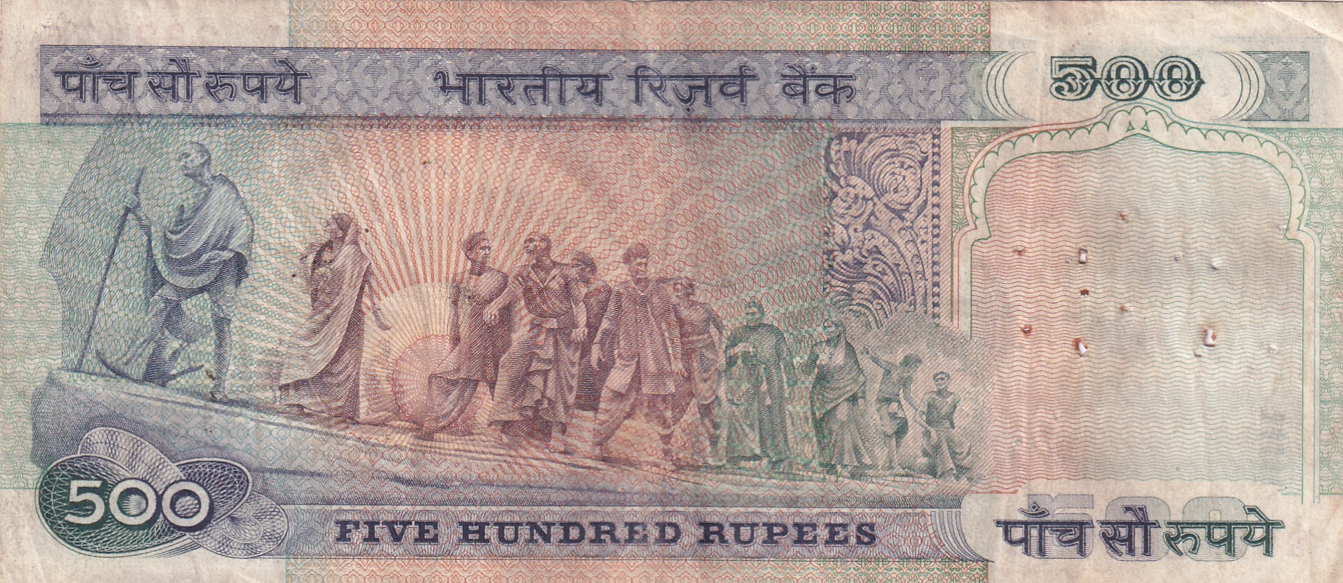 500 Rupees (Dandi) Governor C.Rangarajan Rare Note
