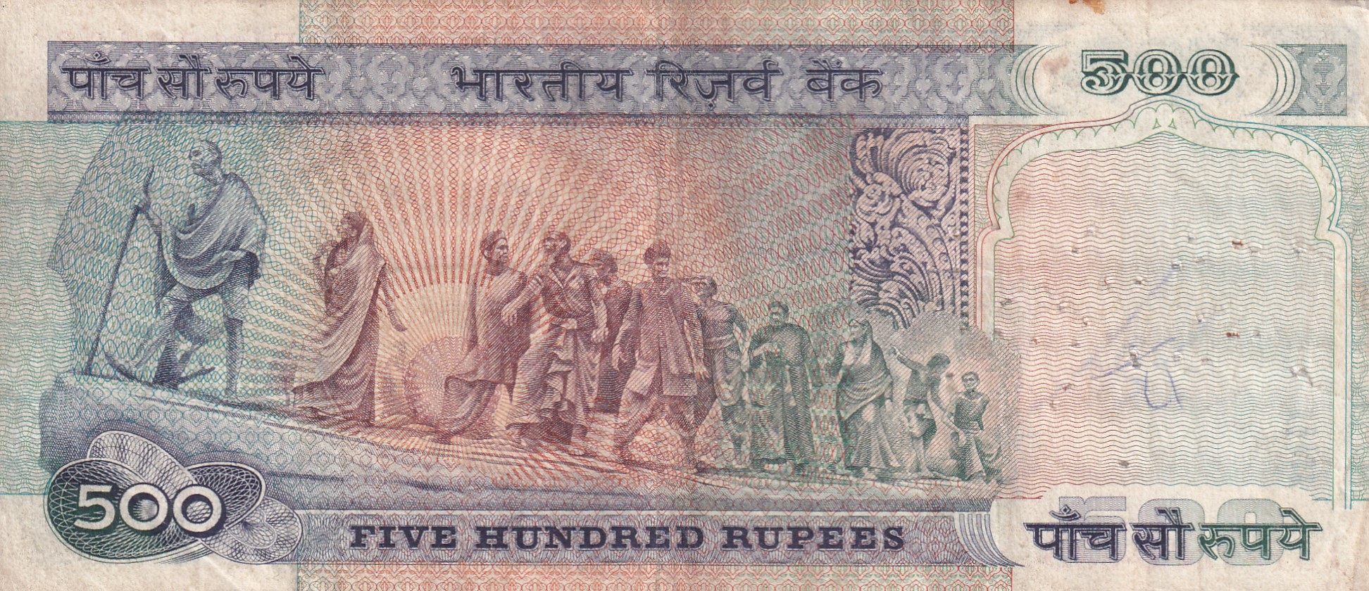 500 Rupees (Dandi) Governor S.Venkataraman Rare Note